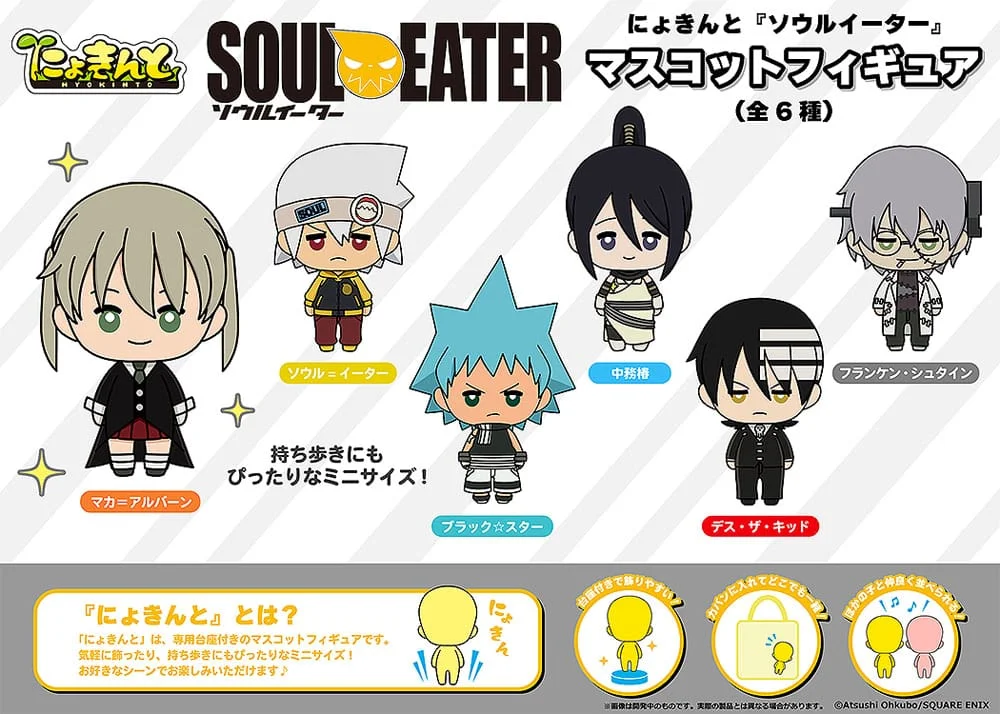 Soul Eater Nyokinto Mascot PVC Figures 5cm Blind Box - 1 Unidade